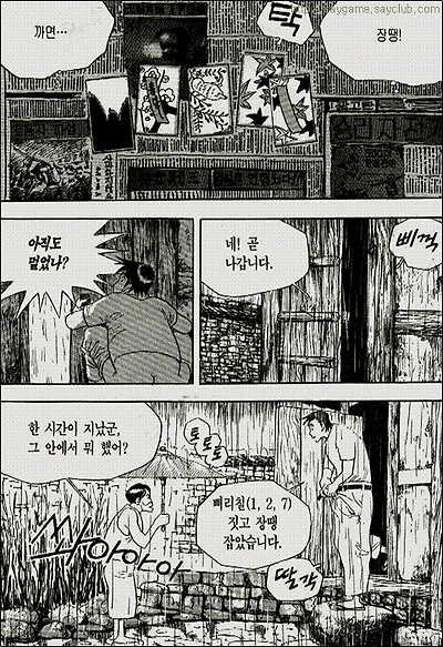 이미지를 클릭하면 원본을 보실 수 있습니다.