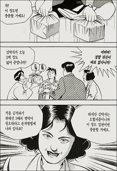 이미지를 클릭하면 원본을 보실 수 있습니다.
