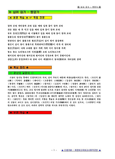 이미지를 클릭하면 원본을 보실 수 있습니다.
