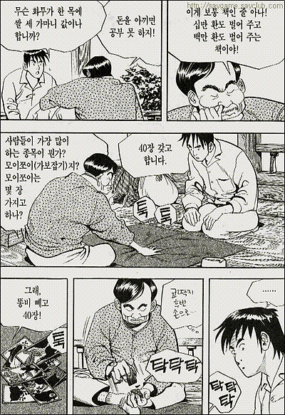 이미지를 클릭하면 원본을 보실 수 있습니다.