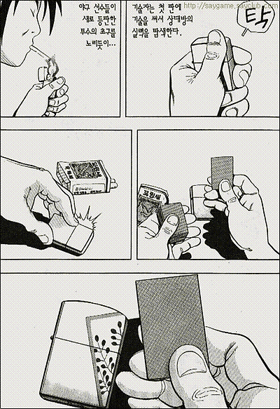 이미지를 클릭하면 원본을 보실 수 있습니다.