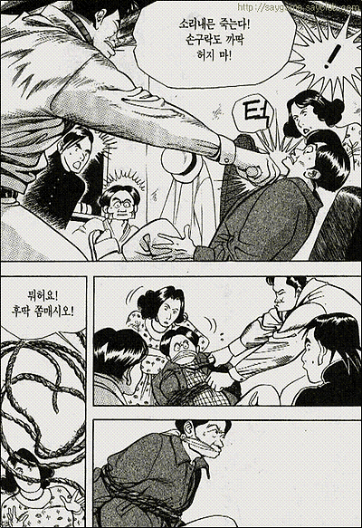 이미지를 클릭하면 원본을 보실 수 있습니다.