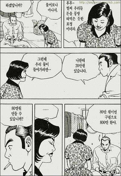 이미지를 클릭하면 원본을 보실 수 있습니다.