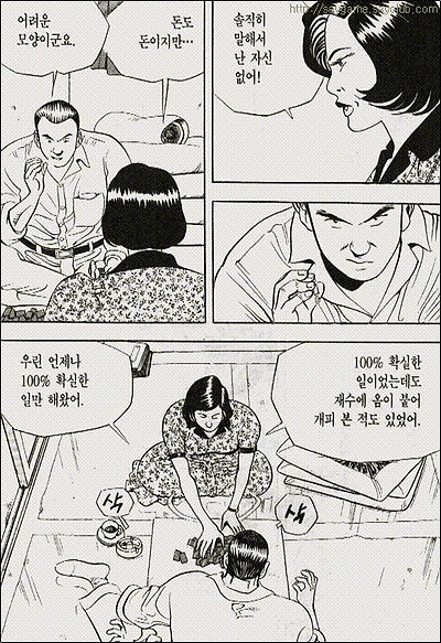 이미지를 클릭하면 원본을 보실 수 있습니다.