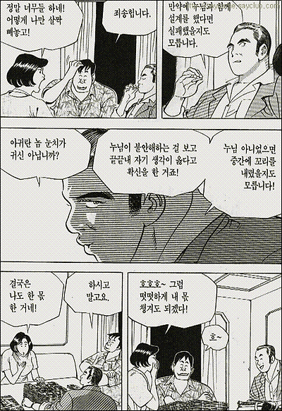 이미지를 클릭하면 원본을 보실 수 있습니다.