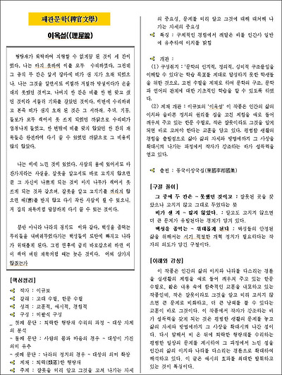 이미지를 클릭하면 원본을 보실 수 있습니다.