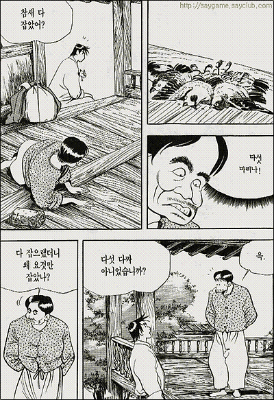 이미지를 클릭하면 원본을 보실 수 있습니다.