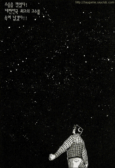 이미지를 클릭하면 원본을 보실 수 있습니다.