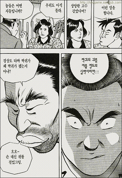 이미지를 클릭하면 원본을 보실 수 있습니다.