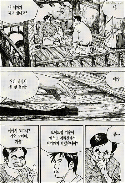 이미지를 클릭하면 원본을 보실 수 있습니다.