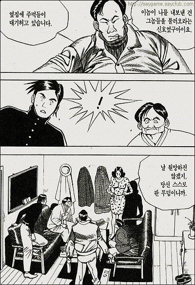 이미지를 클릭하면 원본을 보실 수 있습니다.