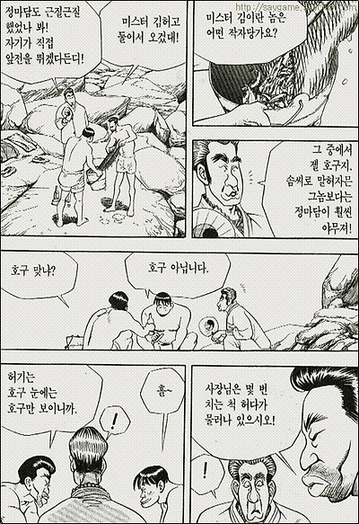 이미지를 클릭하면 원본을 보실 수 있습니다.