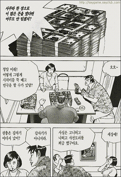 이미지를 클릭하면 원본을 보실 수 있습니다.