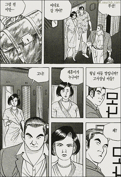 이미지를 클릭하면 원본을 보실 수 있습니다.