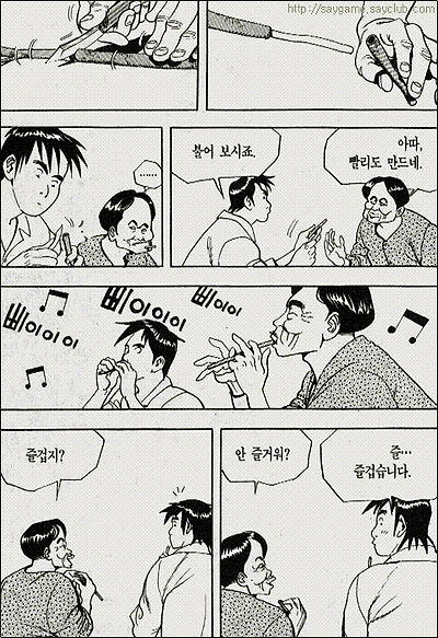 이미지를 클릭하면 원본을 보실 수 있습니다.