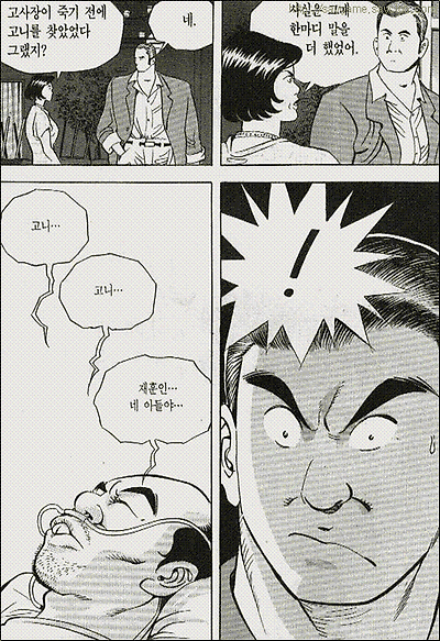 이미지를 클릭하면 원본을 보실 수 있습니다.