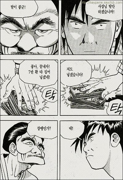 이미지를 클릭하면 원본을 보실 수 있습니다.