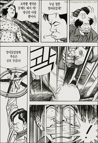 이미지를 클릭하면 원본을 보실 수 있습니다.