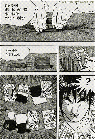 이미지를 클릭하면 원본을 보실 수 있습니다.