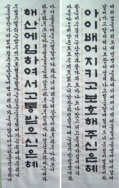 이미지를 클릭하면 원본을 보실 수 있습니다.
