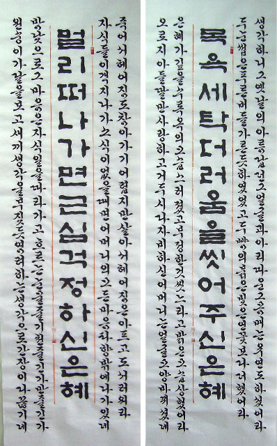 이미지를 클릭하면 원본을 보실 수 있습니다.