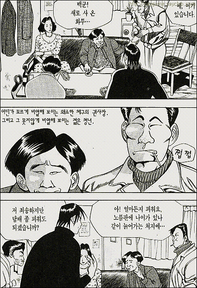 이미지를 클릭하면 원본을 보실 수 있습니다.