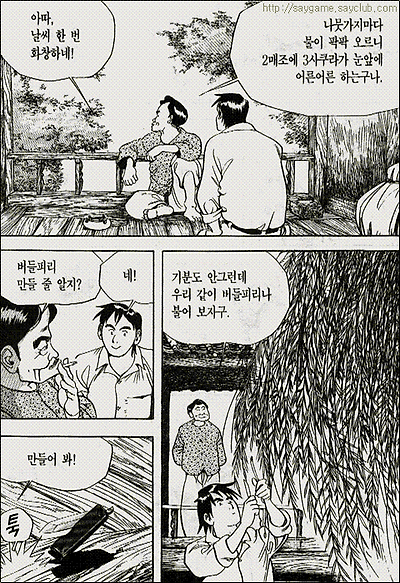 이미지를 클릭하면 원본을 보실 수 있습니다.