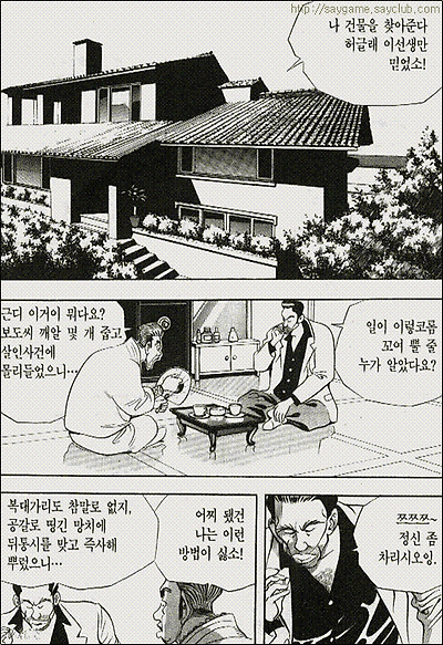 이미지를 클릭하면 원본을 보실 수 있습니다.