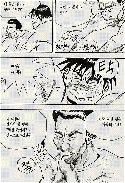 이미지를 클릭하면 원본을 보실 수 있습니다.