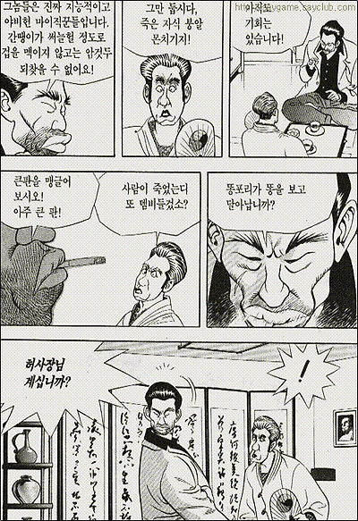 이미지를 클릭하면 원본을 보실 수 있습니다.
