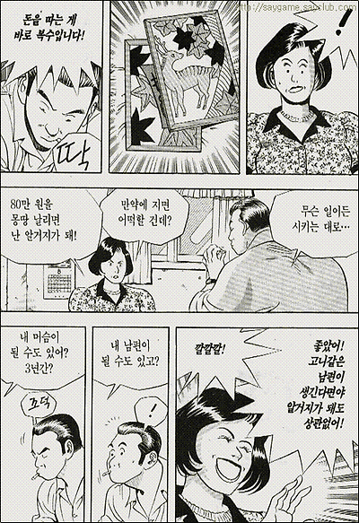 이미지를 클릭하면 원본을 보실 수 있습니다.