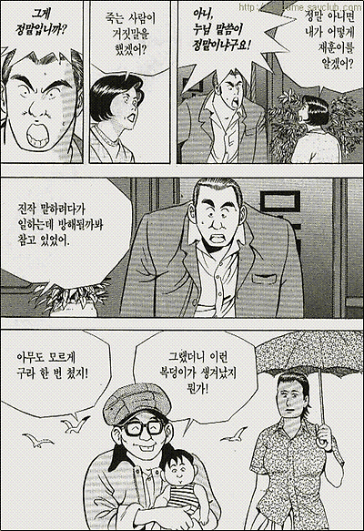이미지를 클릭하면 원본을 보실 수 있습니다.