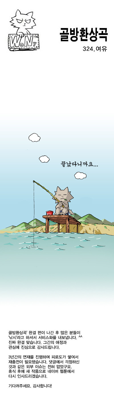 이미지를 클릭하면 원본을 보실 수 있습니다.