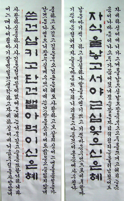 이미지를 클릭하면 원본을 보실 수 있습니다.