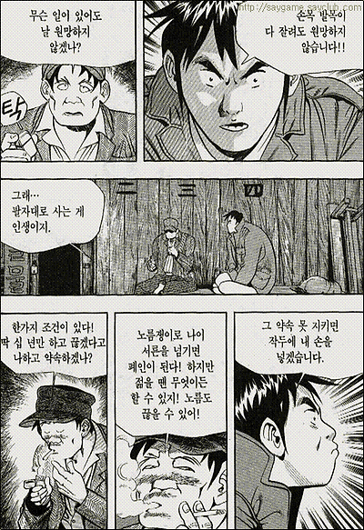 이미지를 클릭하면 원본을 보실 수 있습니다.