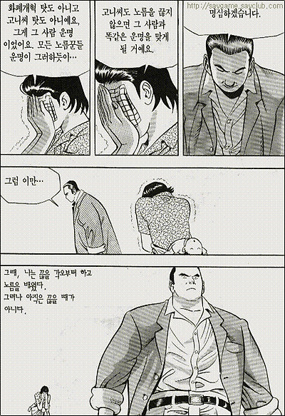 이미지를 클릭하면 원본을 보실 수 있습니다.