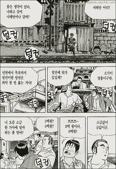이미지를 클릭하면 원본을 보실 수 있습니다.
