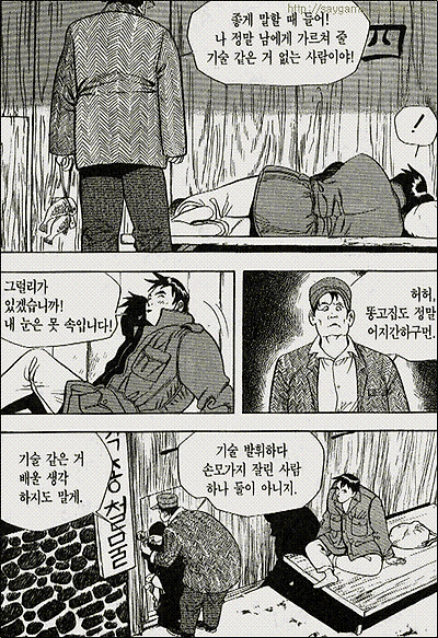 이미지를 클릭하면 원본을 보실 수 있습니다.