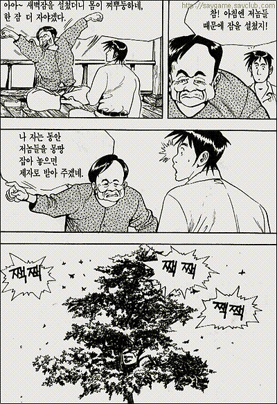 이미지를 클릭하면 원본을 보실 수 있습니다.