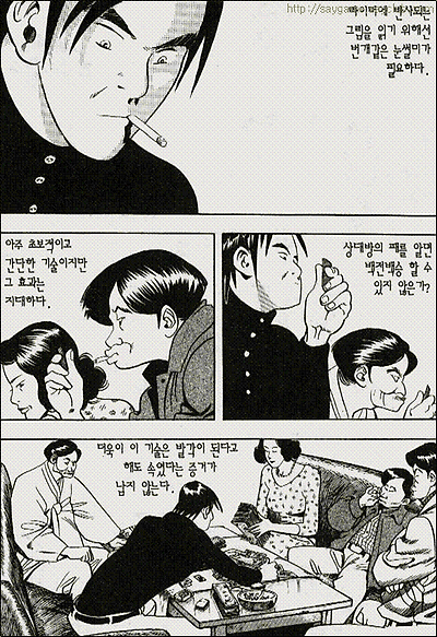 이미지를 클릭하면 원본을 보실 수 있습니다.