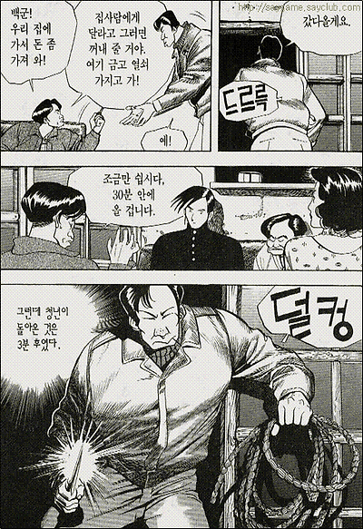 이미지를 클릭하면 원본을 보실 수 있습니다.