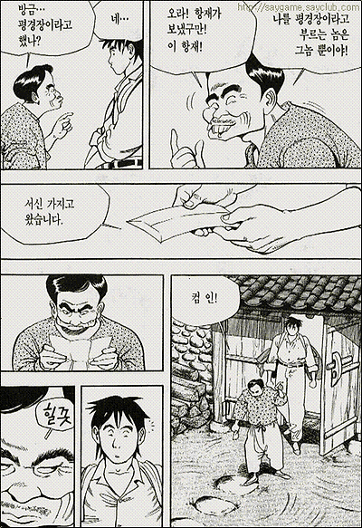 이미지를 클릭하면 원본을 보실 수 있습니다.