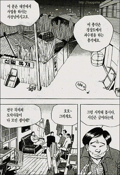 이미지를 클릭하면 원본을 보실 수 있습니다.