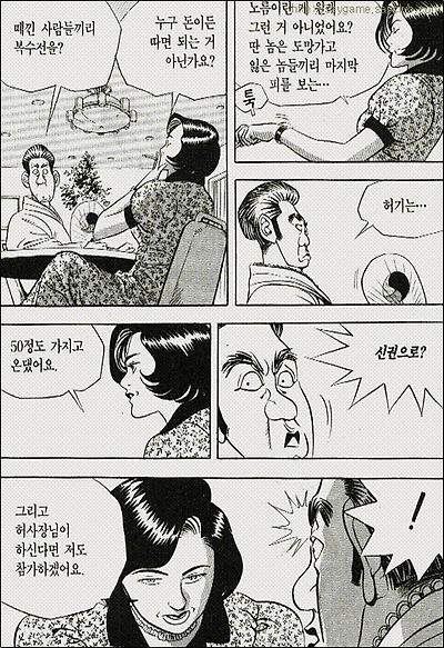 이미지를 클릭하면 원본을 보실 수 있습니다.