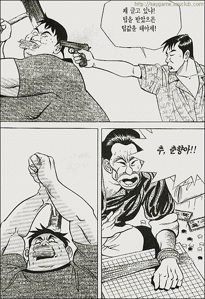 이미지를 클릭하면 원본을 보실 수 있습니다.