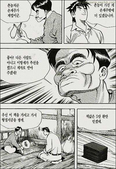 이미지를 클릭하면 원본을 보실 수 있습니다.