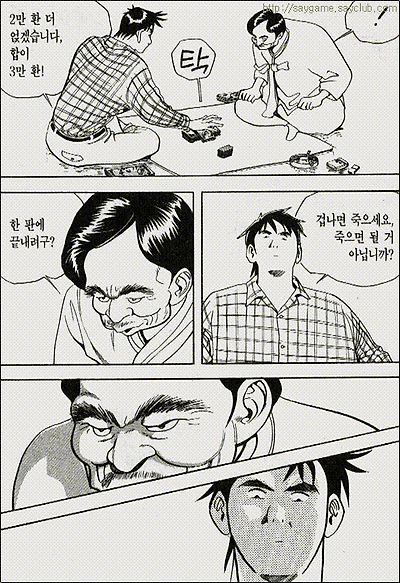 이미지를 클릭하면 원본을 보실 수 있습니다.