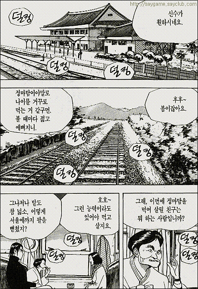 이미지를 클릭하면 원본을 보실 수 있습니다.