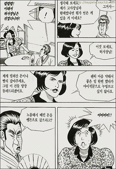 이미지를 클릭하면 원본을 보실 수 있습니다.