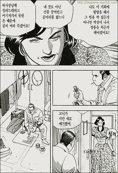 이미지를 클릭하면 원본을 보실 수 있습니다.